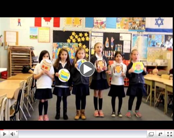 Yachad Grade 2 Healthy Living