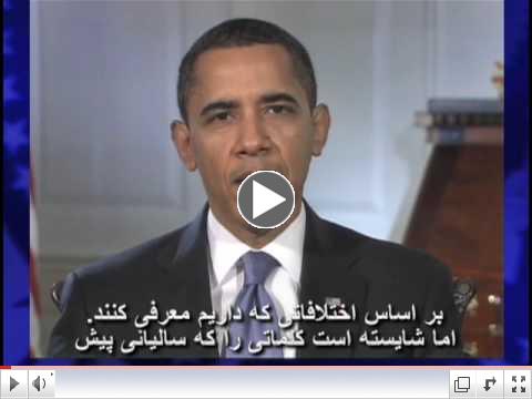 From Barack Obama to Iran With Love - A New Year, A New Beginning