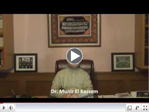 Dr. Munir El Kassem - Teaser
