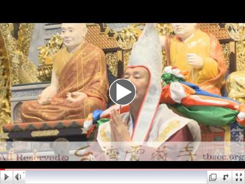 Av Header08 16年5月7日聖尊蓮生活佛盧勝彥主持 白蓮花王 護摩大法會及開講 大圓滿九次第法 台灣雷藏寺 完整版 16年5月7日聖尊蓮生活佛盧勝彥開講 大圓滿九次第法 台灣雷藏寺 16年5月7日聖尊蓮生活佛盧勝彥主持 白蓮花王 護摩大法