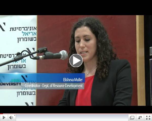Ariel University Dedicates New Campus Synagogue