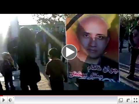 Iran 13.12.12 Mother of Martyr Sattar Beheshti: 