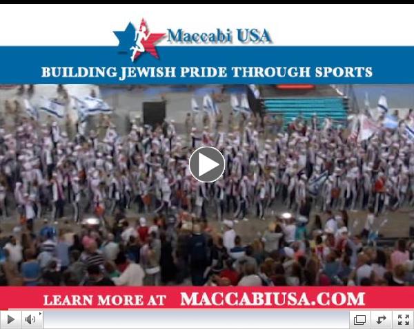 MaccabiUSA in 10 Seconds!