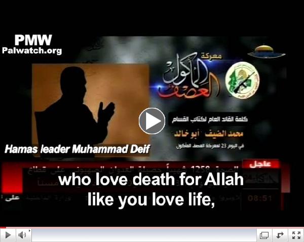 Hamas leaders: We love death like Israelis love life