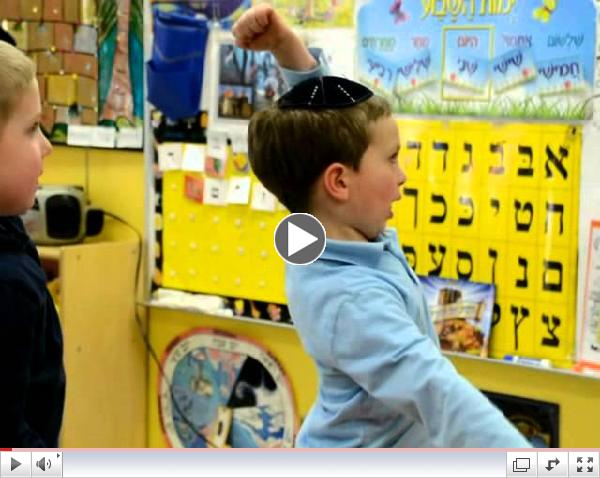 Kindergarten Siyum