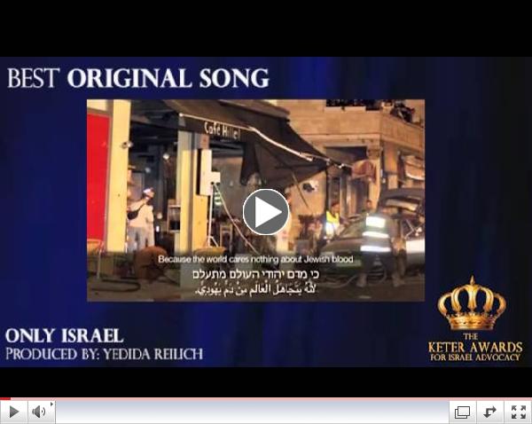 The Winners of the 2013 Keter Awards for Israel Advocacy by the Creative Zionist Coalition