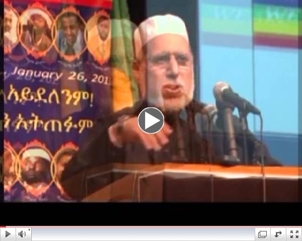 Virginia Imam Sheikh Shaker, 