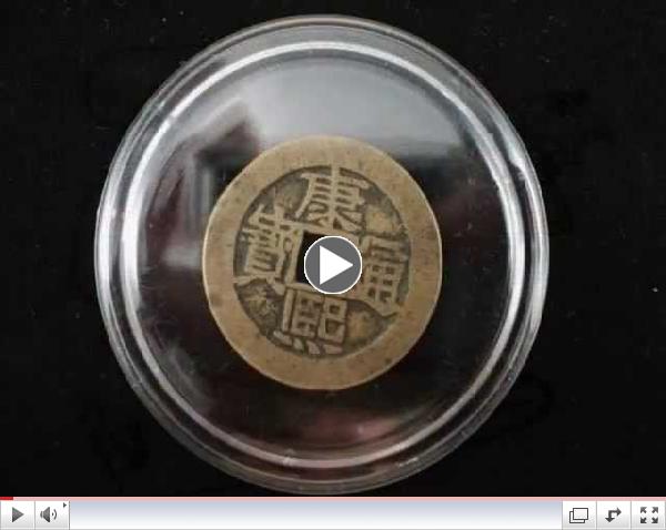 Bentley's Presents: 327 New Mexico Tax & Revenue Unclaimed Property ONLINE Auction 9th