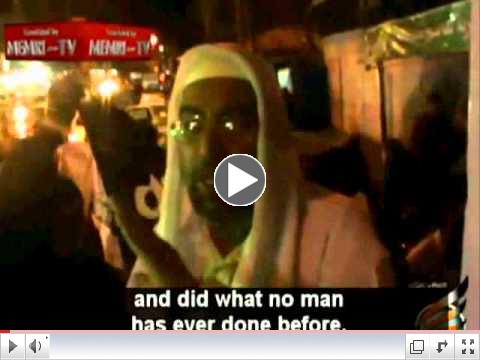 'Our Entire Nation is Osama' Palestinian Protest