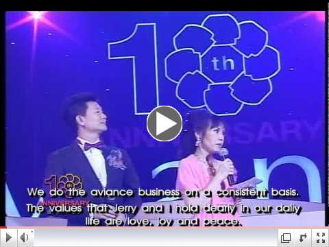 Aviance International 1st
