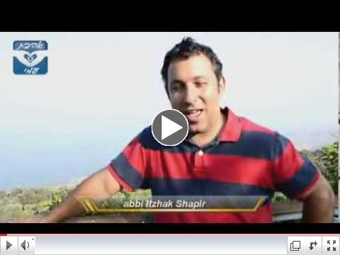 Rosh Hashanah Greeting from Ahavat Ammi Ministries