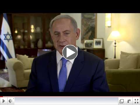 Prime Minister Benjamin Netanyahu's Greetings for Rosh Hashana.