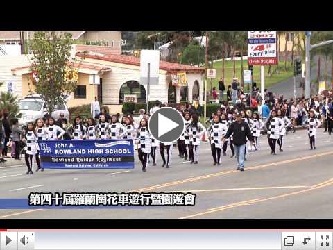 40th Rowland Heights Buckboard Days Parade