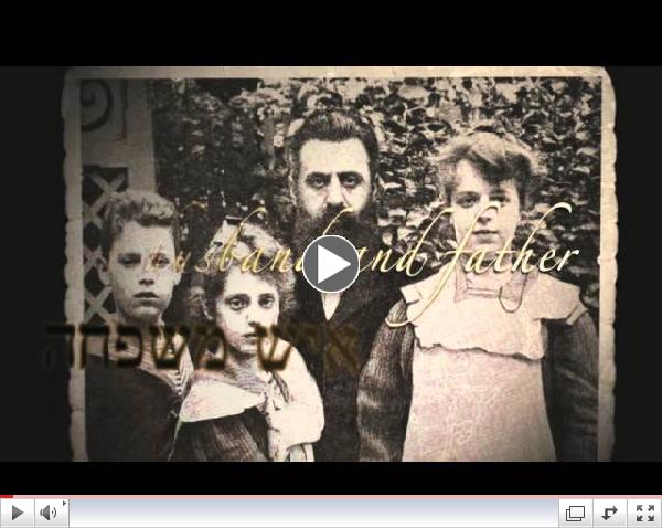 It Is No Dream: The Life of Theodor Herzl