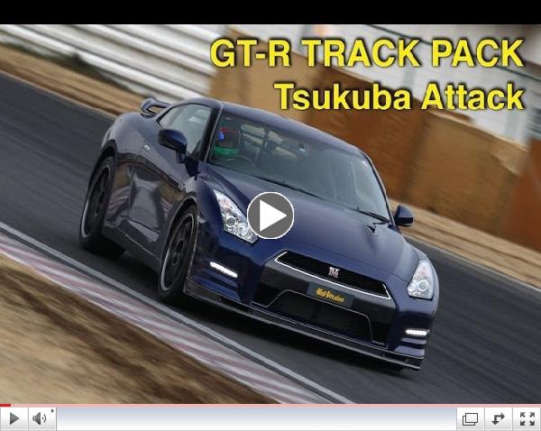 Nissan GT-R Track Pack Tsukuba Time Attack - Hot Version 115