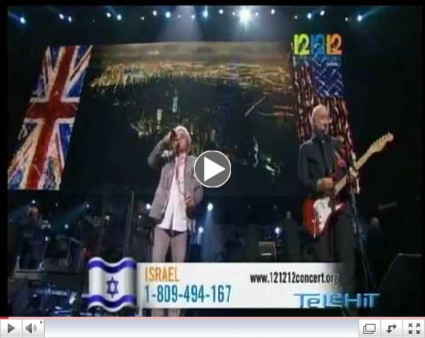 The Who 12/12/12 Concert Madison Square Garden