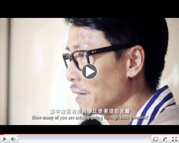 Bullying at school in China