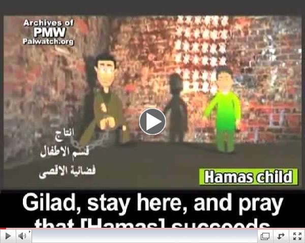 Hamas cartoon mocks Israeli hostage Gilad Shalit