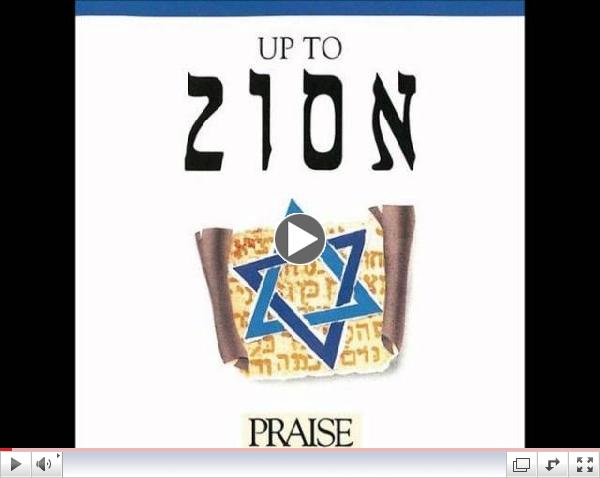 Paul Wilbur- Come Let Us Go Up (Hosanna! Music)