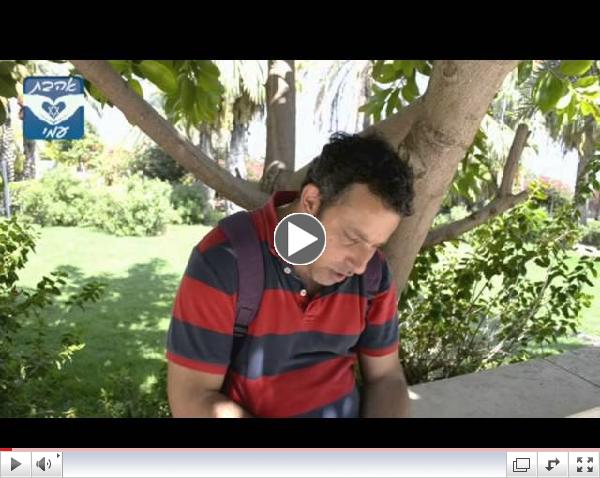 The Mount of Beatitudes - Special Lesson from Matthew 5